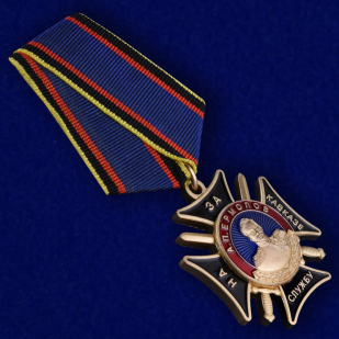 Медаль А. П. Ермолов "За службу на Кавказе" в наградном футляре бордового цвета - общий вид