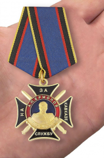 Медаль А. П. Ермолов "За службу на Кавказе" в наградном футляре бордового цвета - вид на ладони