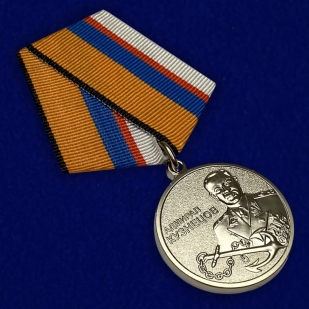 Медаль Адмирал Кузнецов - вид под углом