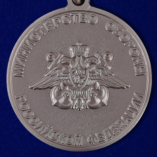 Медаль Адмирала Горшкова в наградном футляре по выгодной цене
