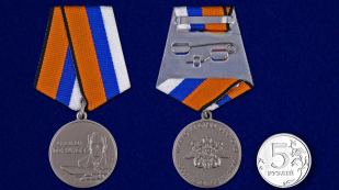 Медаль Адмирала Горшкова в наградном футляре от Военпро