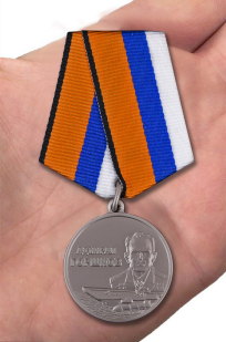 Медаль Адмирала Горшкова в наградном футляре с доставкой