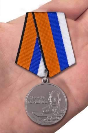 Медаль Адмирала Горшкова в наградном футляре с доставкой