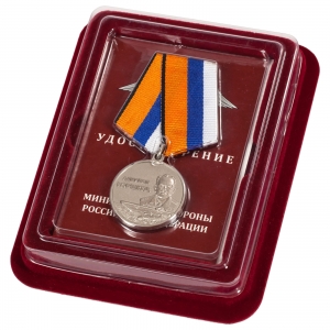 Медаль Адмирала Горшкова в наградном футляре