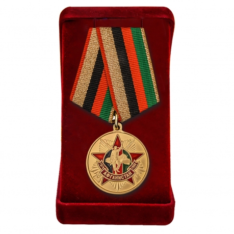 Медаль "Афган. 30 лет вывода войск" в футляре