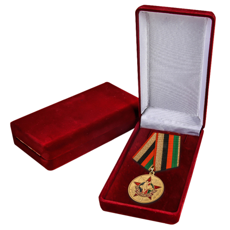 Медаль "Афган. 30 лет вывода войск" заказать в Военпро