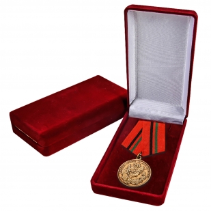 Медаль "Афганистан. 20 лет вывода войск" заказать в Военпро