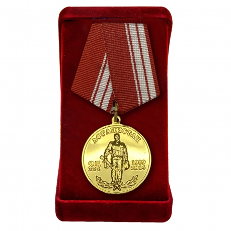 Медаль Афганистан 25 лет 1989 2014 - купить в военторге "Военпро"