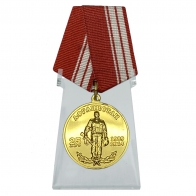 Медаль Афганистан 25 лет 1989-2014 на подставке