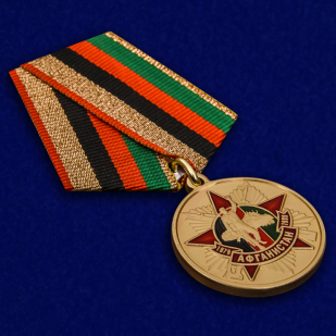 Медаль "Афганистан. 30 лет вывода войск" высокого качества