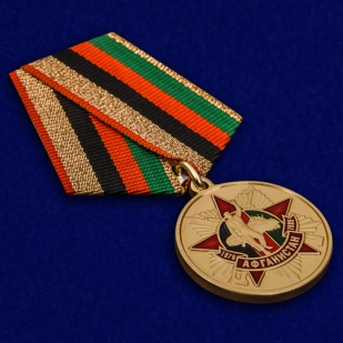Купить медаль "Афганистан. 30 лет вывода войск" в наградном футляре