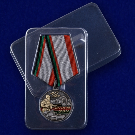 Медаль Афганистан "Шторм 333" в футляре