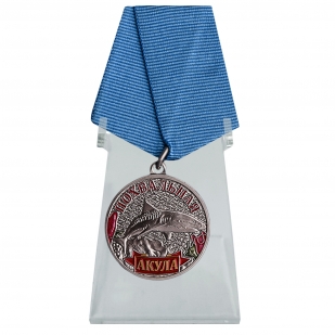 Медаль Акула на подставке
