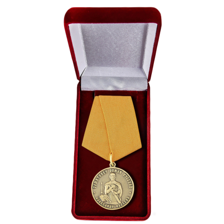 Медаль "Александр Невский" в футляре