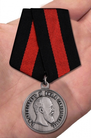 Медаль Александра 3 За спасение погибавших - вид на ладони