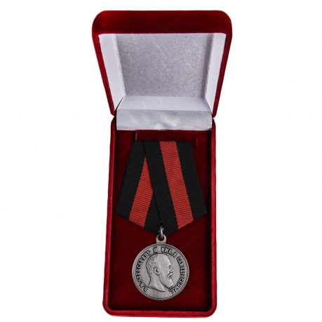 Медаль Александра 3 За спасение погибавших - в футляре