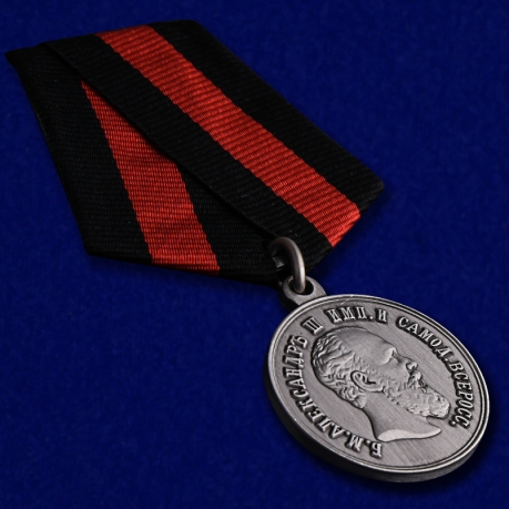 Медаль Александра 3 За спасение погибавших - общий вид