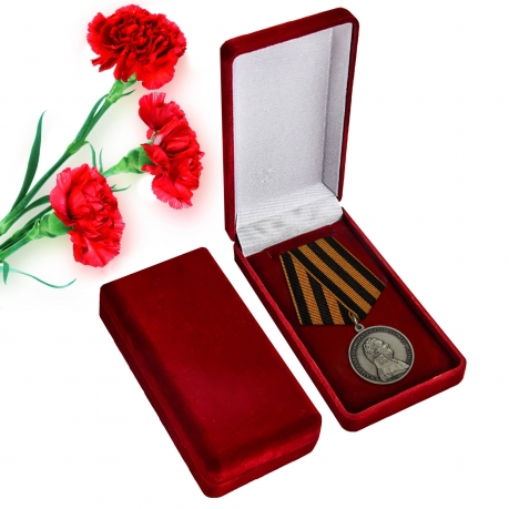 Медаль Александра I За храбрость