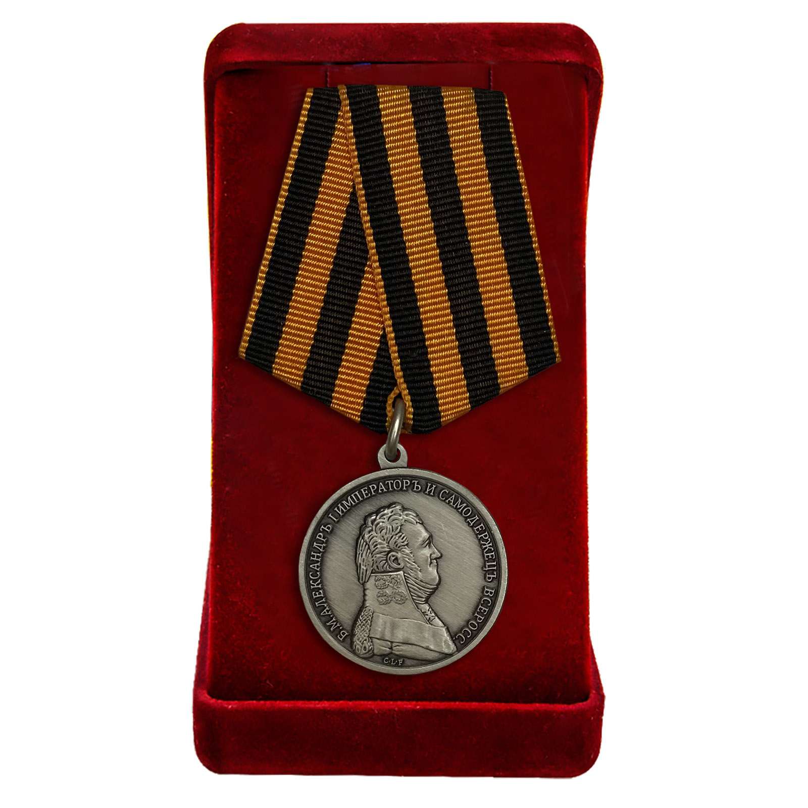 Купить медаль Александра I За храбрость с доставкой или самовывозом