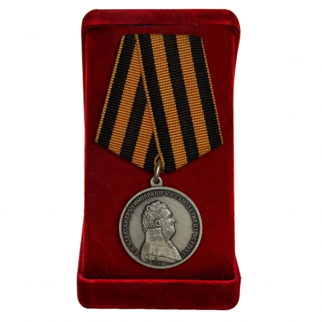 Медаль Александра I За храбрость