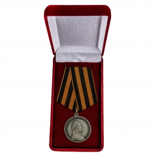 Медаль Александра I За храбрость - в футляре