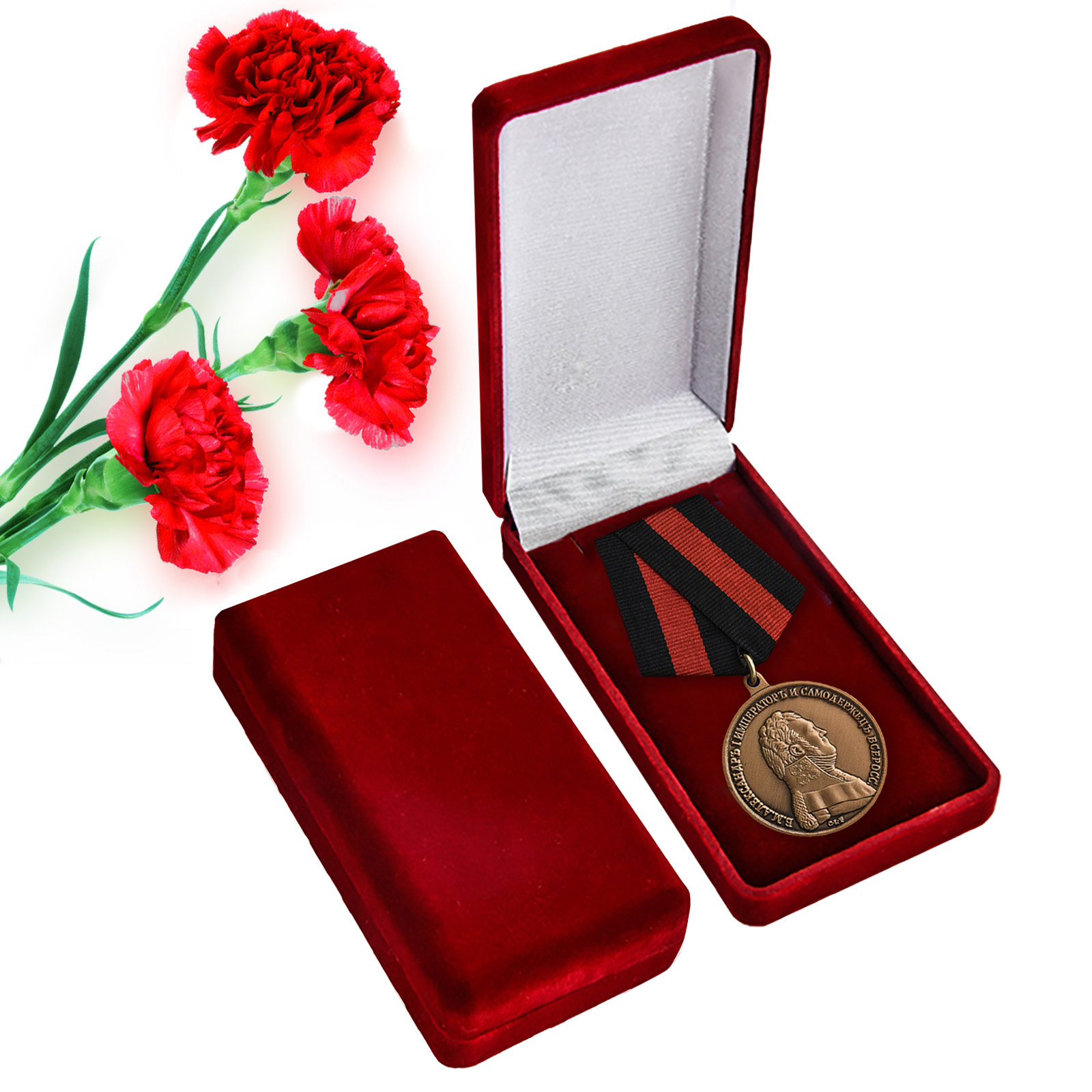 Купить медаль Александра I За спасение погибавших по лучшей цене