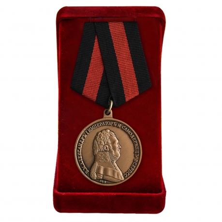 Медаль Александра I За спасение погибавших