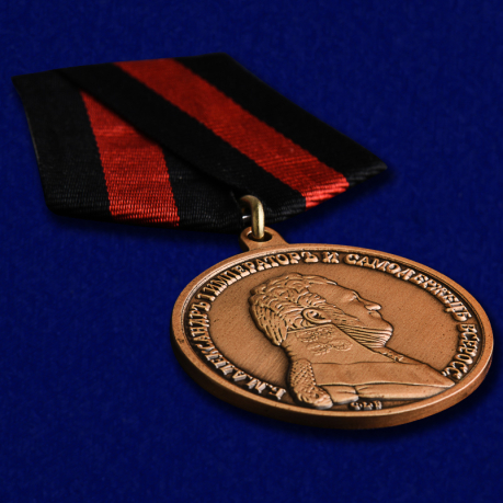 Медаль Александра I За спасение погибавших - общий вид