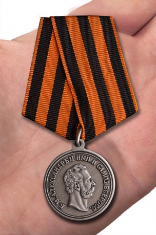 Медаль Александра II За храбрость - вид на ладони