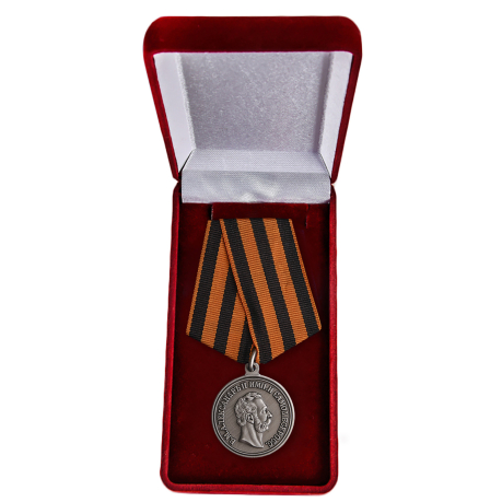 Медаль Александра II За храбрость - в футляре