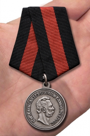 Медаль Александра II За спасение погибавших - вид на ладони