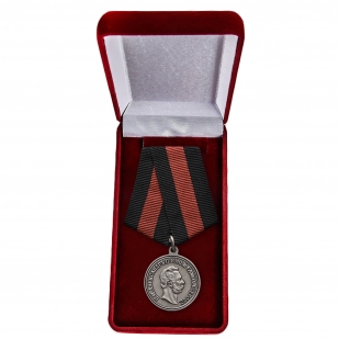 Медаль Александра II За спасение погибавших - в футляре