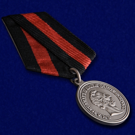 Медаль Александра II За спасение погибавших - общий вид
