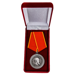 Медаль Александра III За беспорочную службу в полиции - в футляре