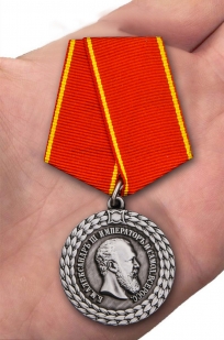 Медаль Александра III За беспорочную службу в полиции - вид на ладони