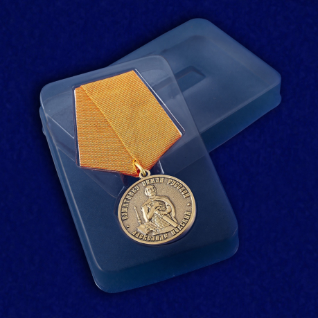 Медаль Александр Невский - в пластиковом футляре