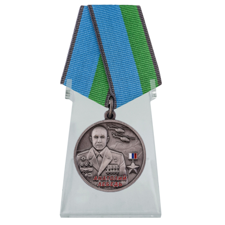 Медаль Анатолий Лебедь на подставке