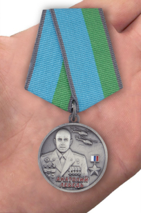 Медаль Анатолий Лебедь на подставке - вид на ладони