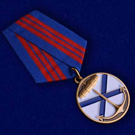 Купить медаль ВМФ "Андреевский флаг"
