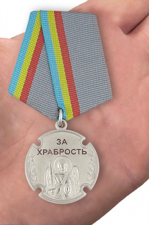 Медаль "Архангел Михаил. За храбрость"