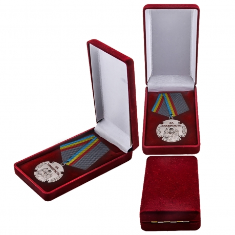 Медаль "Архангел Михаил. За храбрость" заказать в Военпро