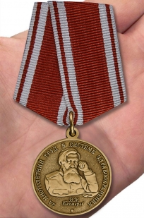Медаль Бехтерева В.М. с удостоверением в подарочном футляре с доставкой