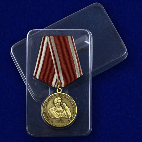 Медаль Бехтерева - в пластиковом футляре