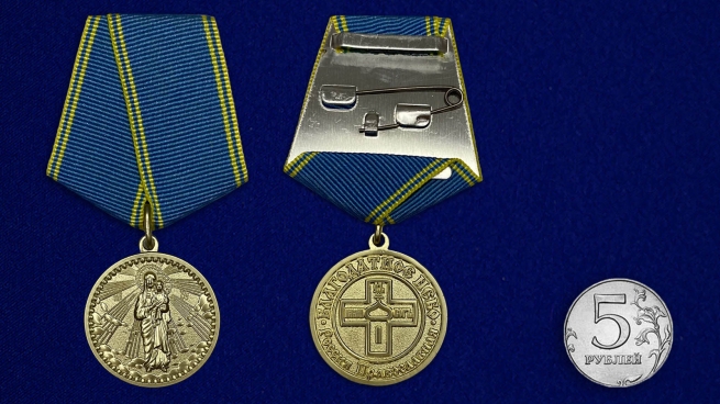 Медаль "Благодатное небо" на колодке