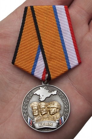 Медаль Боевое братство Крыма - вид на ладони