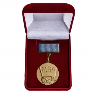 Медаль "Борцу за Мир" в футляре