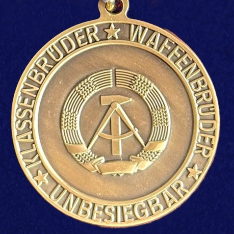 Медаль "Братство по оружию" ГДР - реверс
