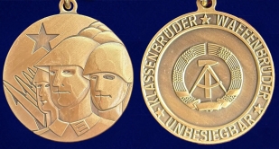 Медаль "Братство по оружию" ГДР - аверс и реверс