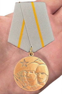 Заказать медаль "Братство по оружию" ГДР
