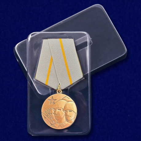 Медаль "Братство по оружию" ГДР в футляре
